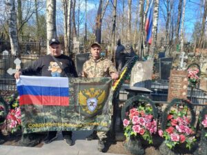 Руководитель и заместитель «Содружества Воинов Отечества» почтили память основателя ЧВК «Вагнер»