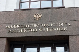 Минтранс создаст единую платформу с вакансиями и мерами поддержки для бойцов СВО